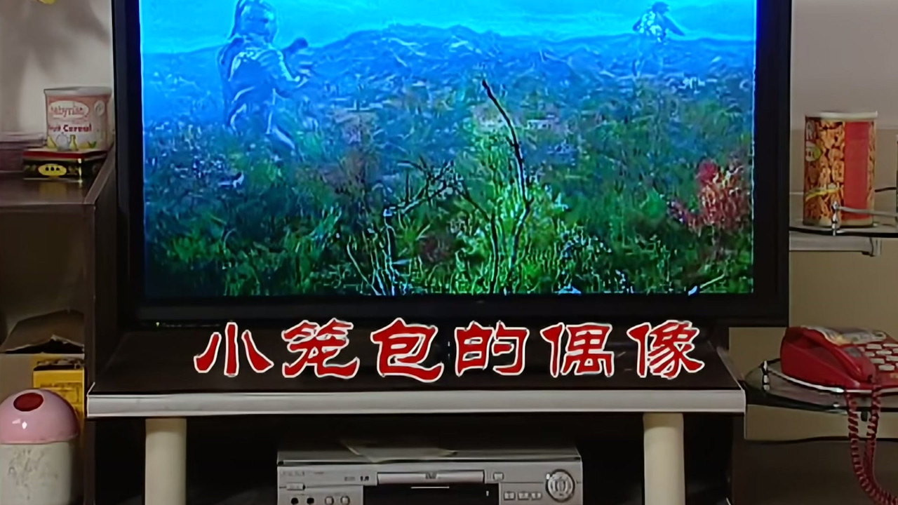 外来媳妇本地郎 — Épisode 2536