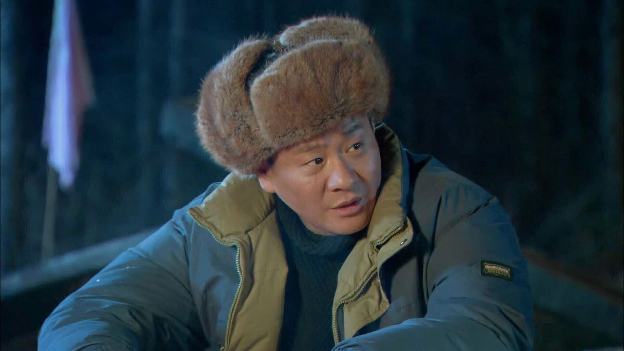 七九河开 — Épisode 18