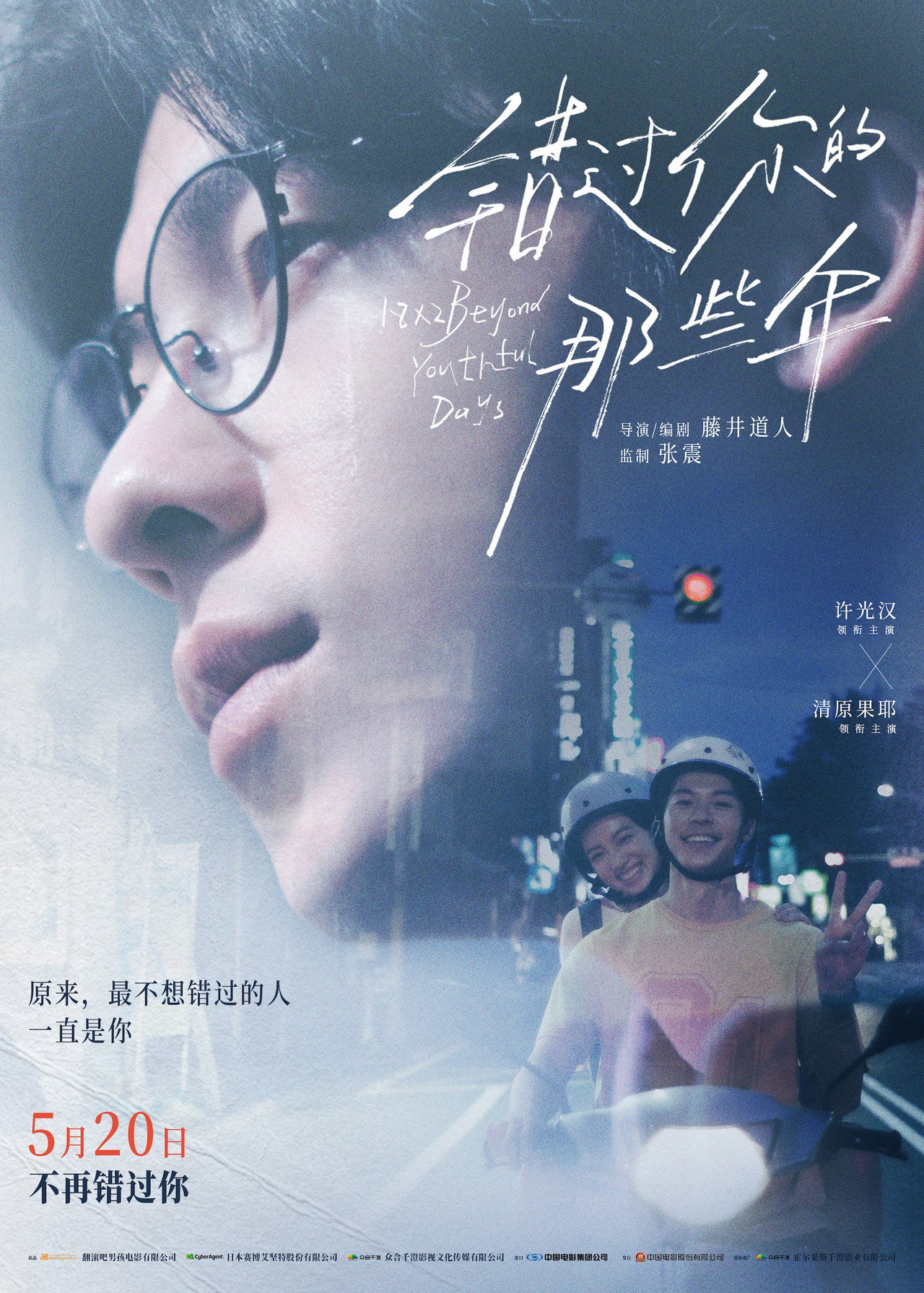 posters 14