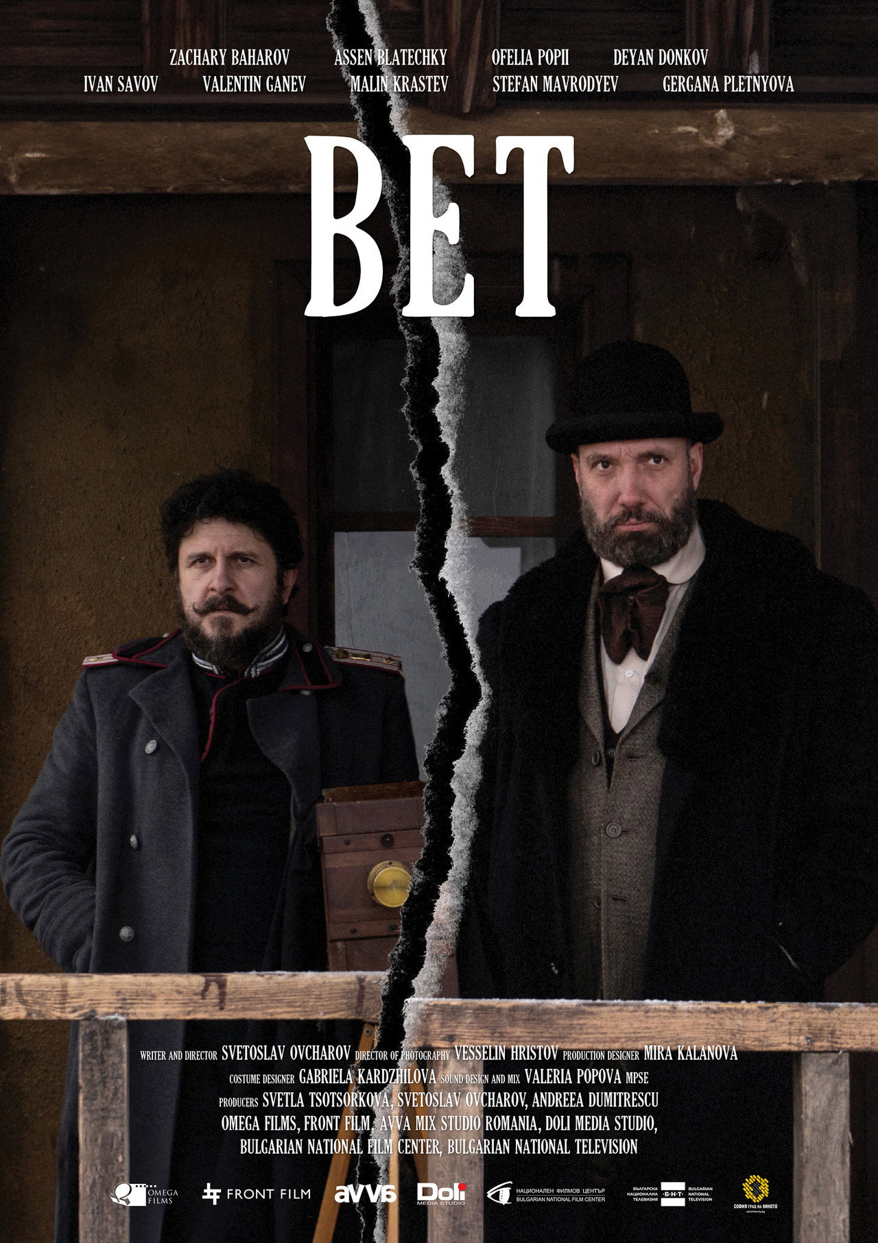 Bet