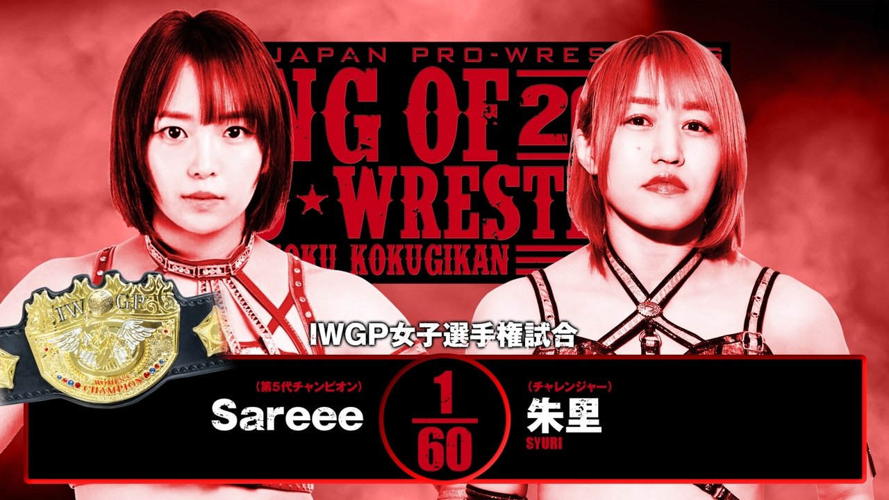 NJPW King of Pro Wrestling 2025