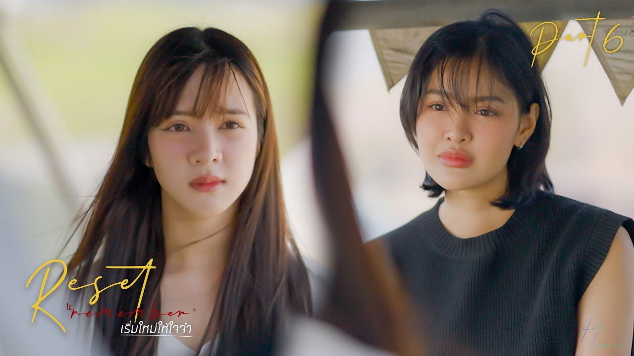 เริ่มใหม่ให้ใจจำ — Épisode 6