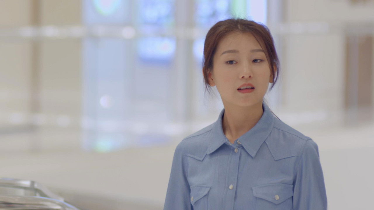 在世界中心遇见你 — Épisode 2