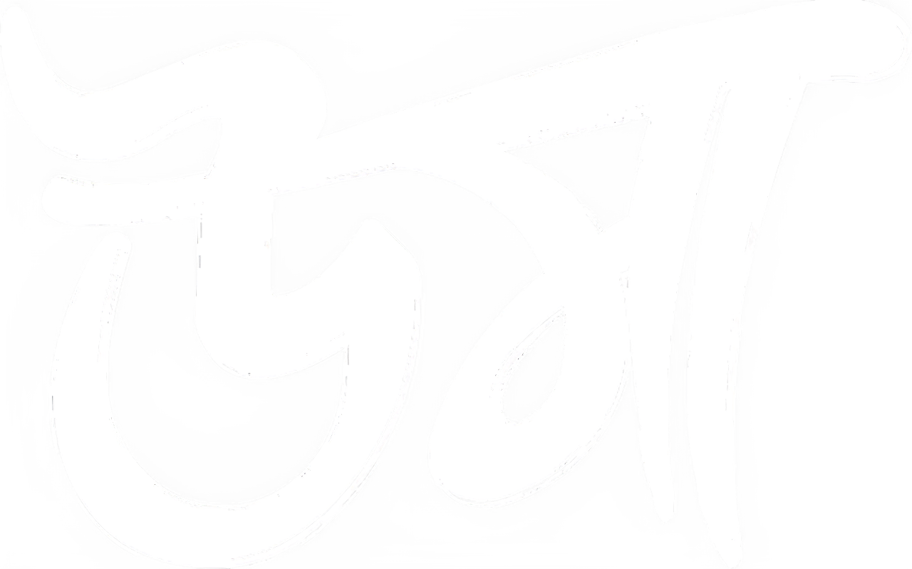 Uma