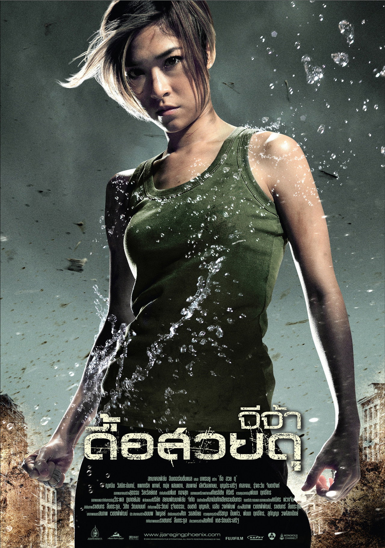 Raging Phoenix filmaffisch