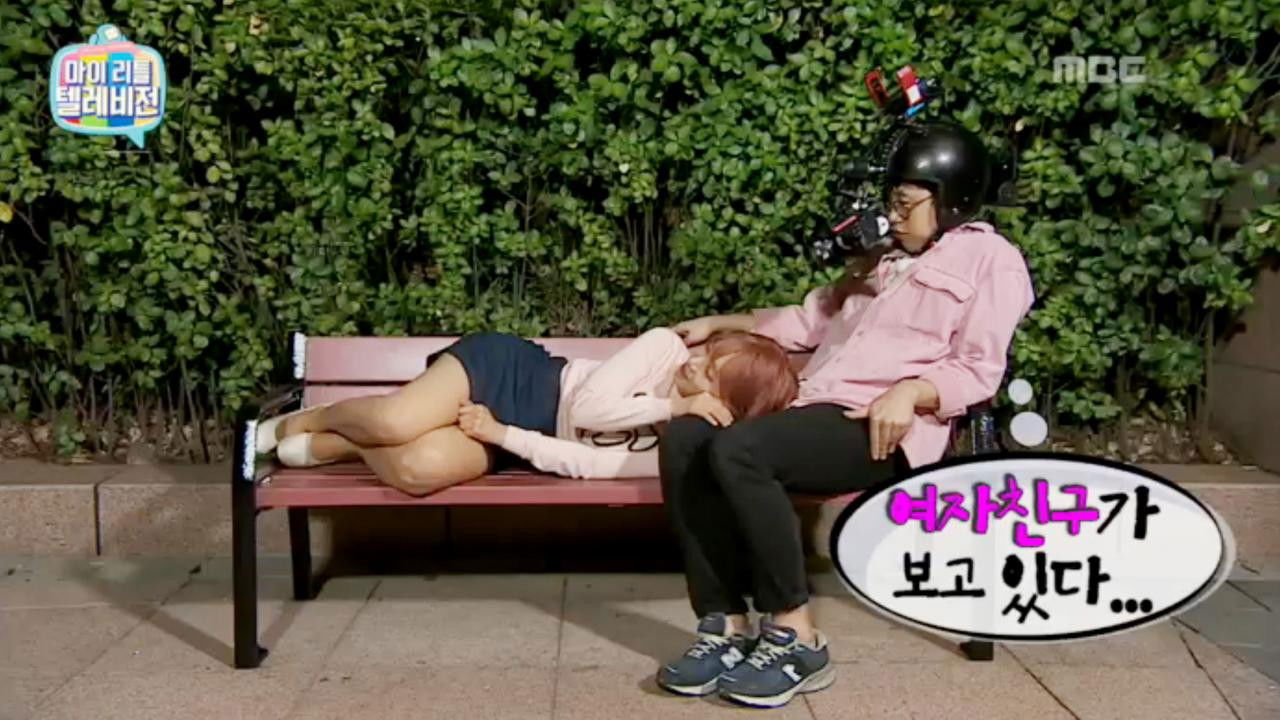 마이 리틀 텔레비전 — Épisode 24