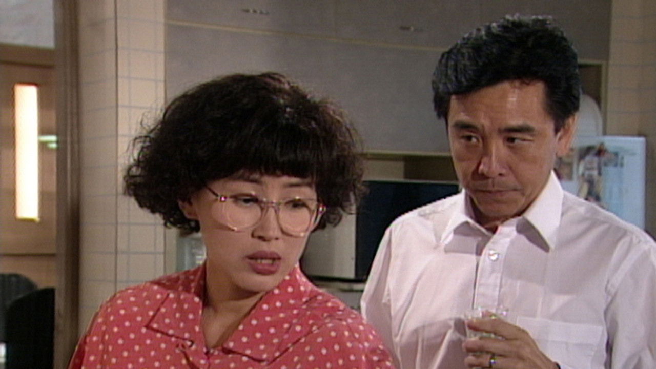 再見亦是老婆 — Épisode 4