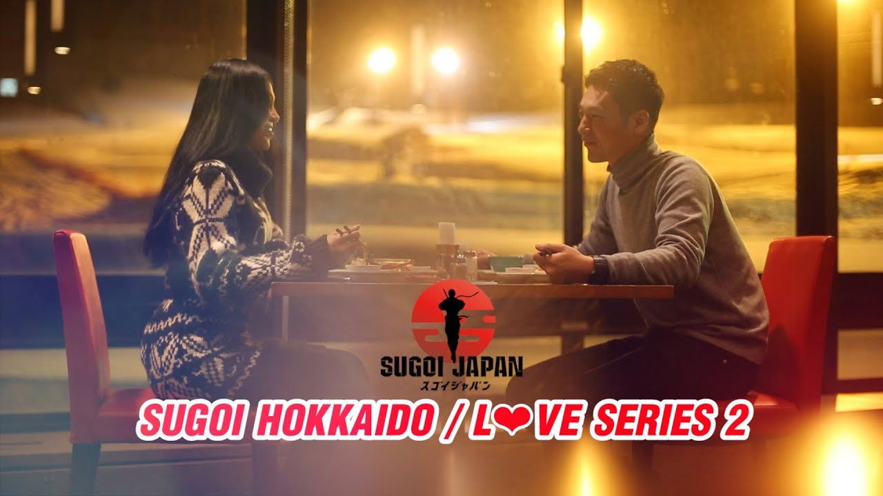 Sugoi Japan — Épisode 177