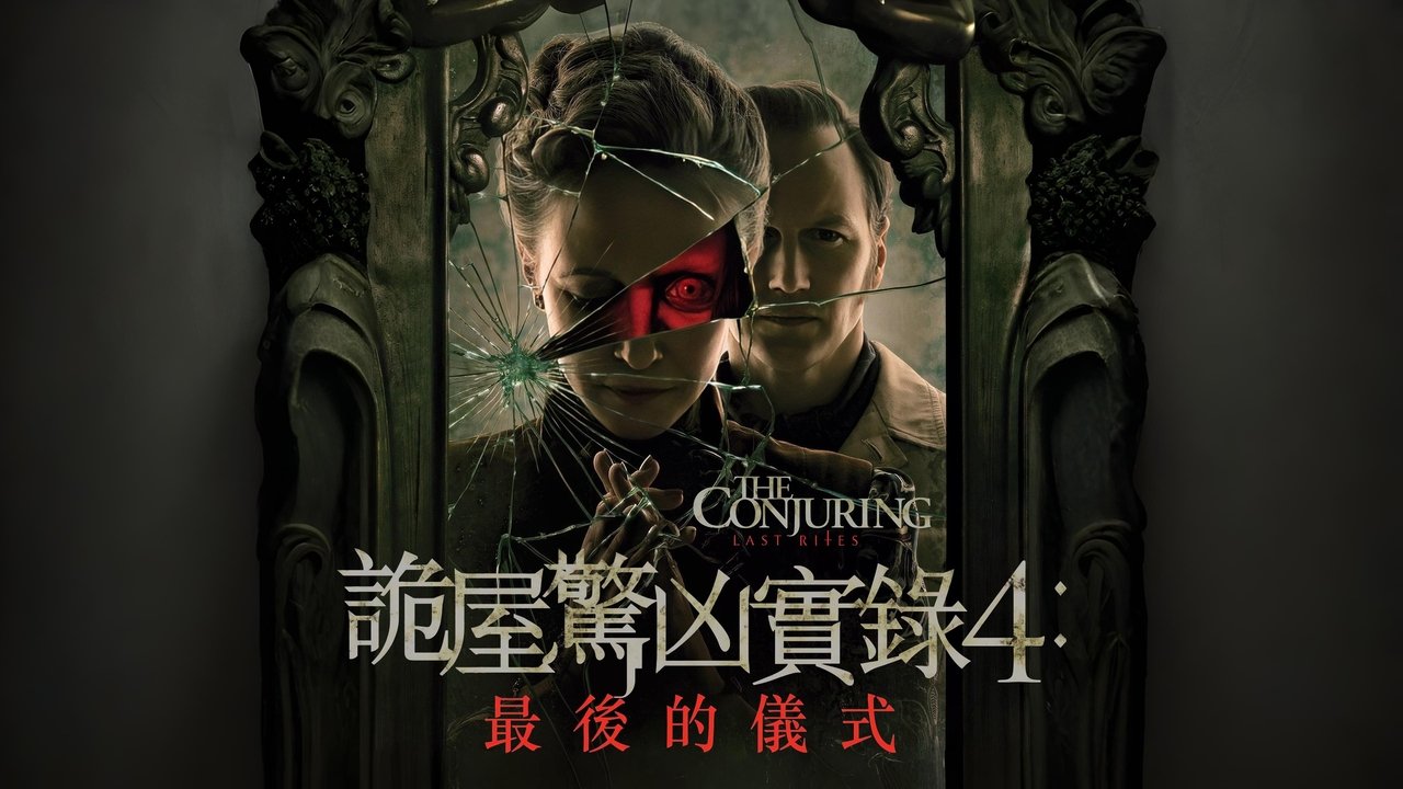 title image