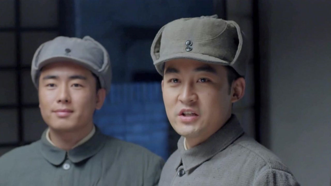 烽火抗大 — Épisode 27