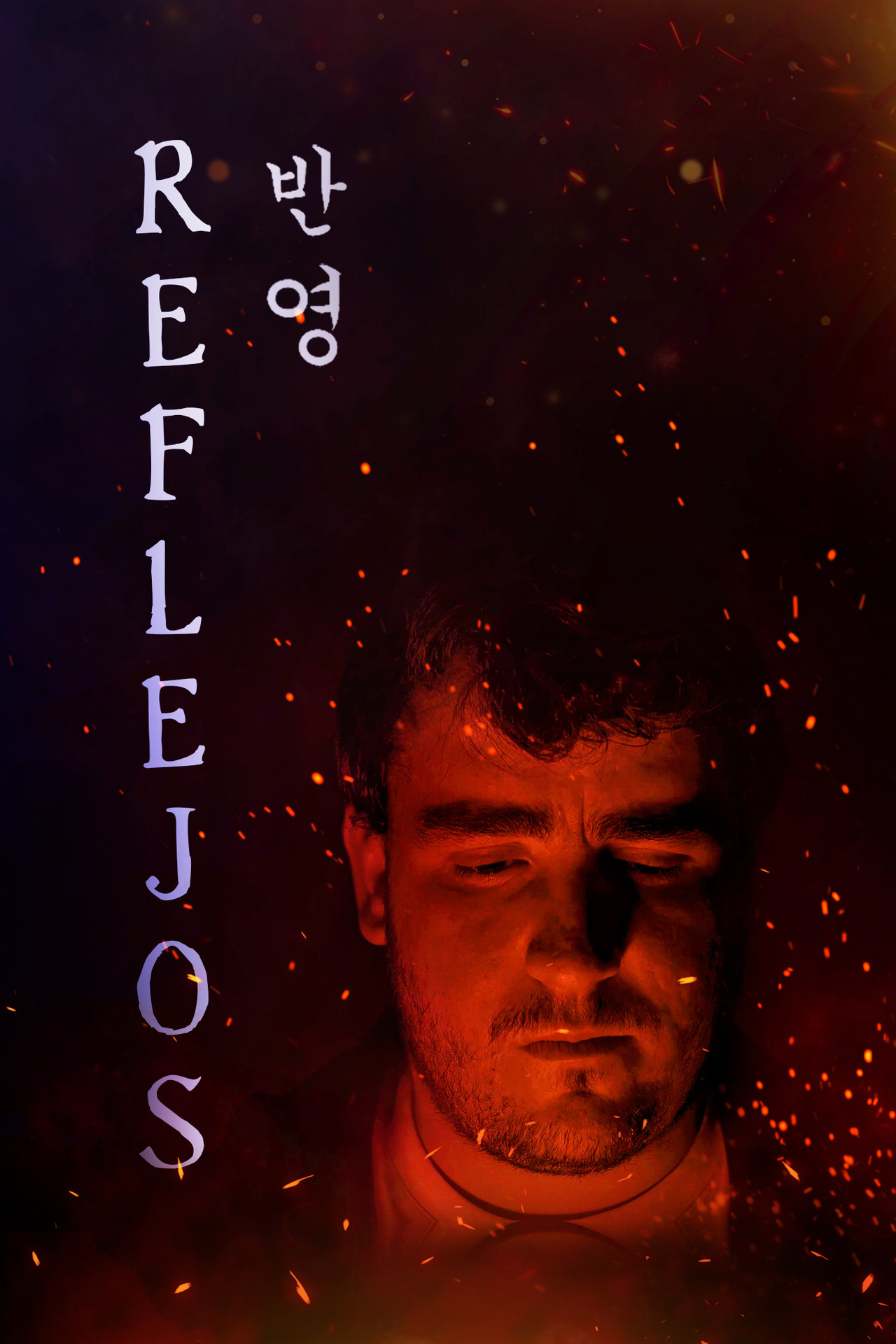 Reflections (반영) poster