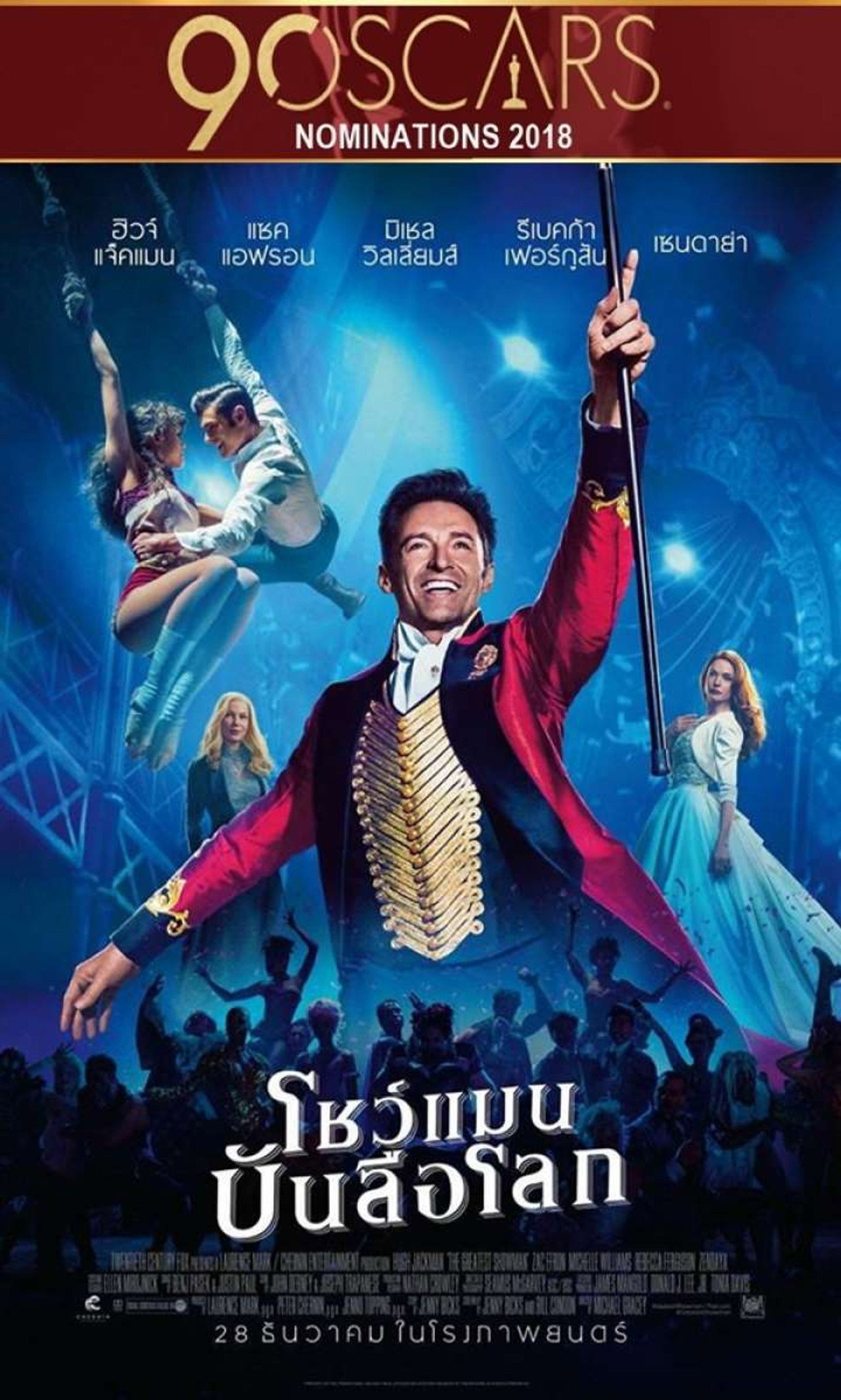 Watch The Greatest Showman Online Free