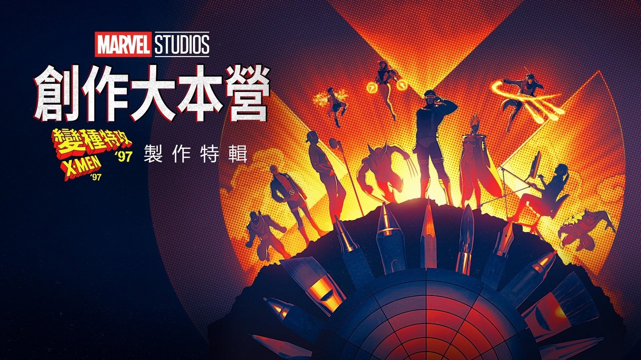 title image