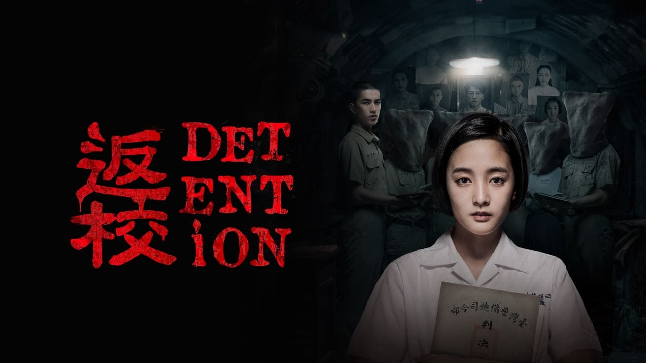 Detention background