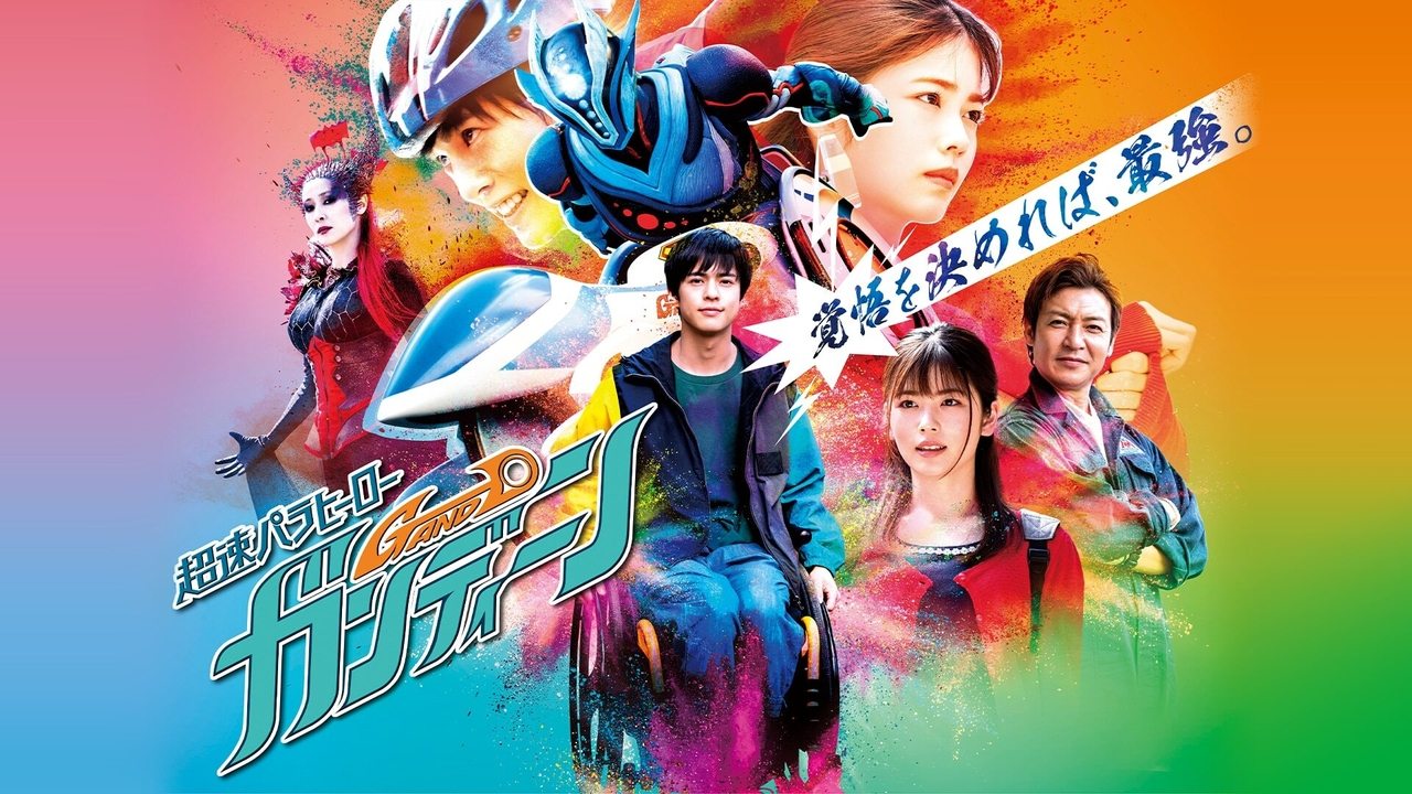 Backdrop for High-Speed Parahero Gandeen