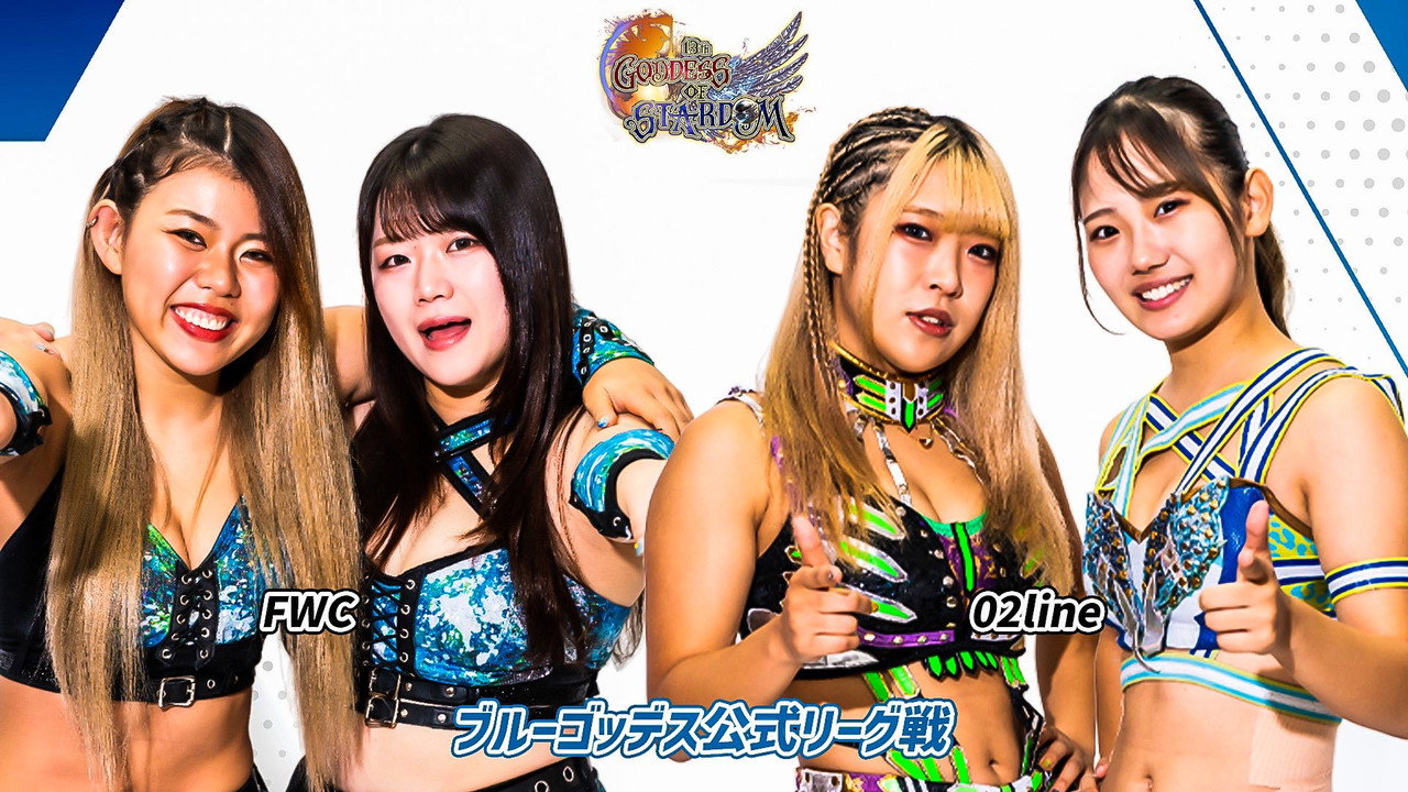 Artwork for Stardom 13th Goddesses of Stardom Tag League in Osaka
