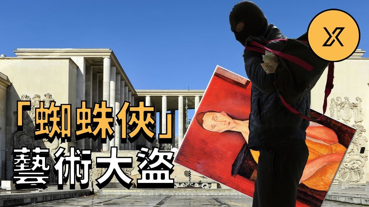 X调查 - Season 1 Episode 50 : Episode 50