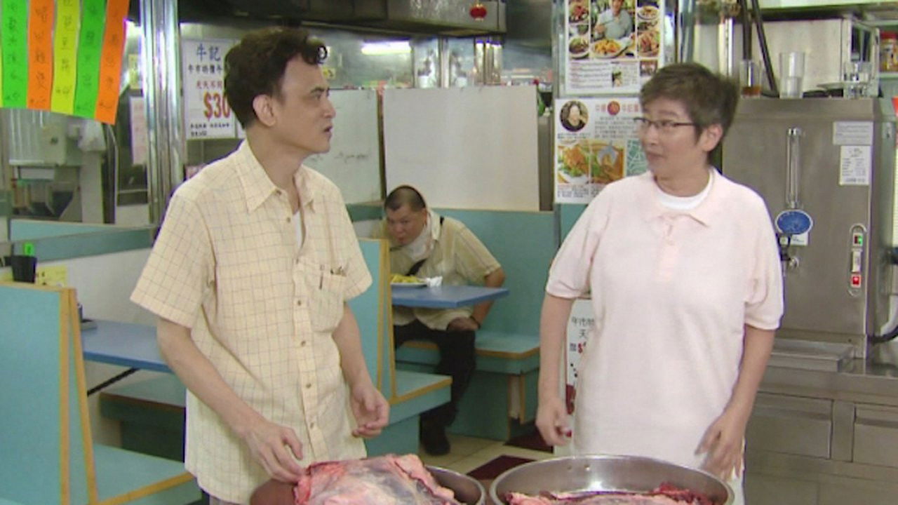 苏GOOD — Épisode 40