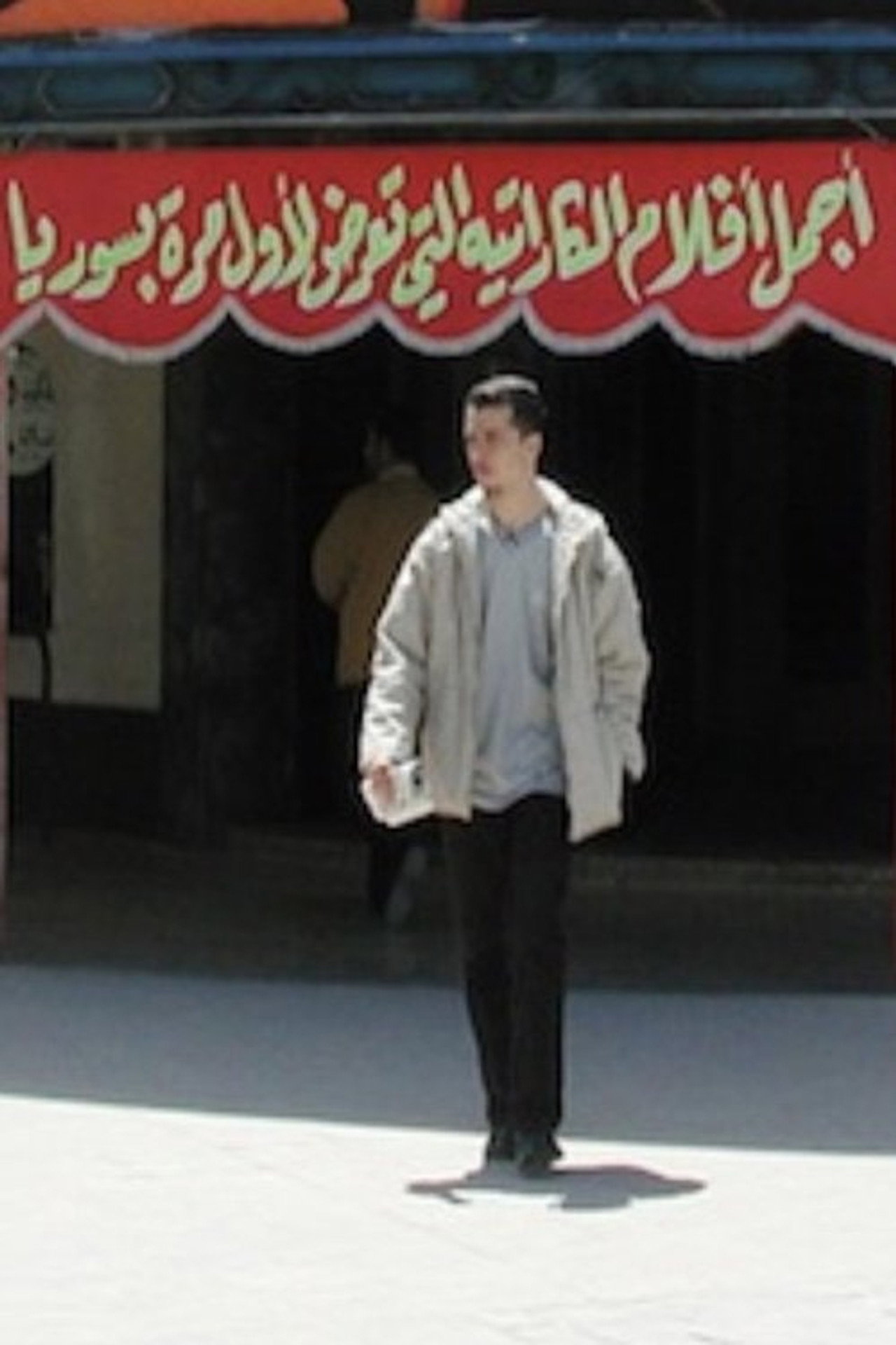 سينما صامتة filmaffisch