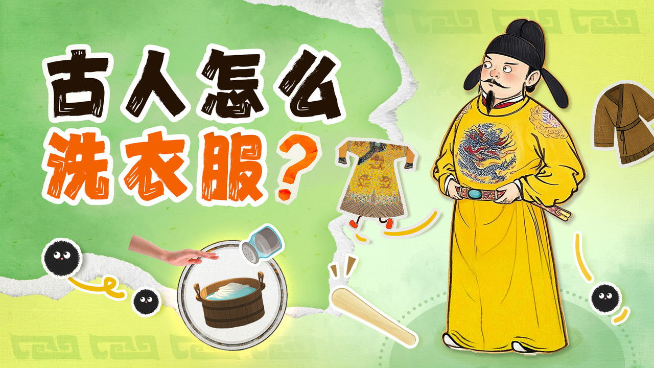 斑马百科探索 — Épisode 1