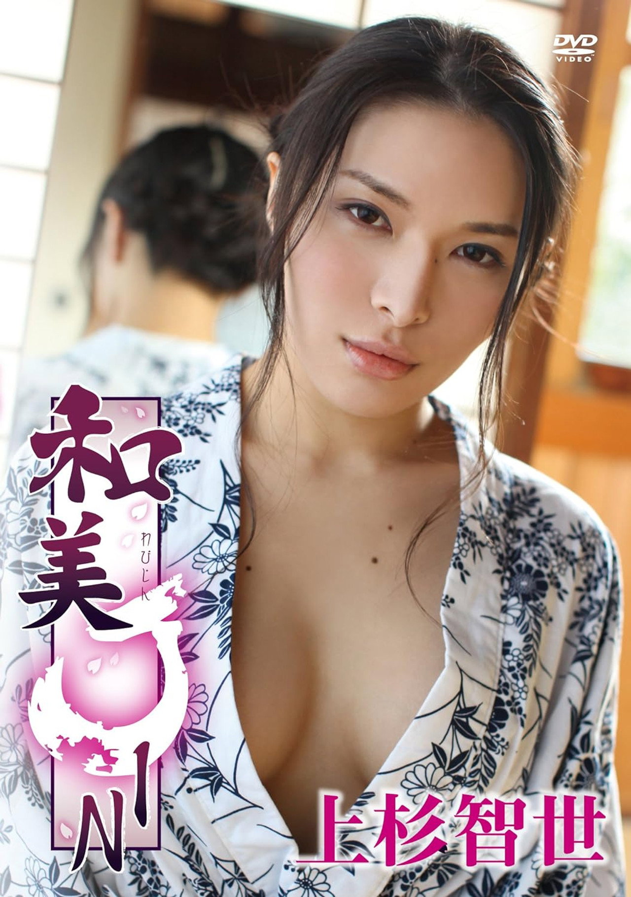 上杉智世/和美JIN filmaffisch