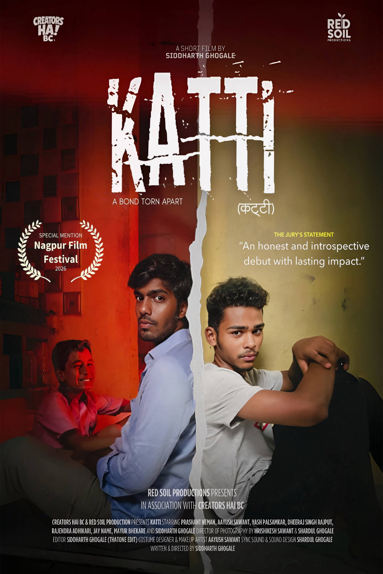 KATTI (Un-friend) : The Heartfelt Story of Father & Son Backdrop