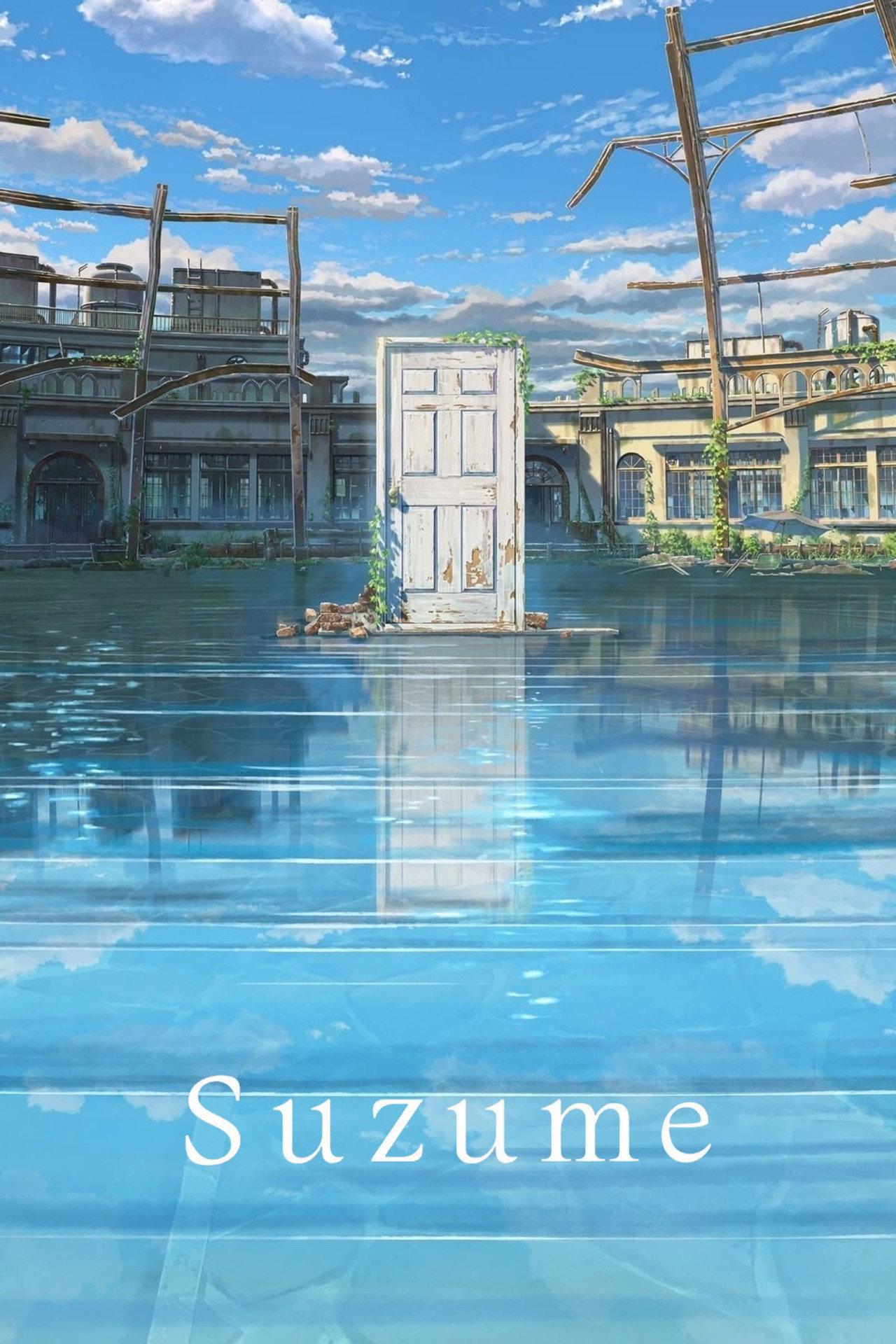 Suzume