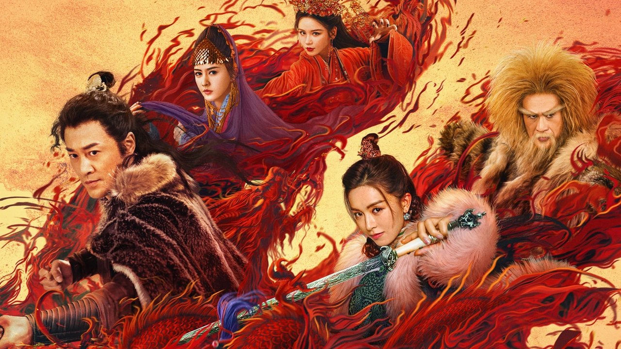 New Kung Fu Cult Master 2 (2022)