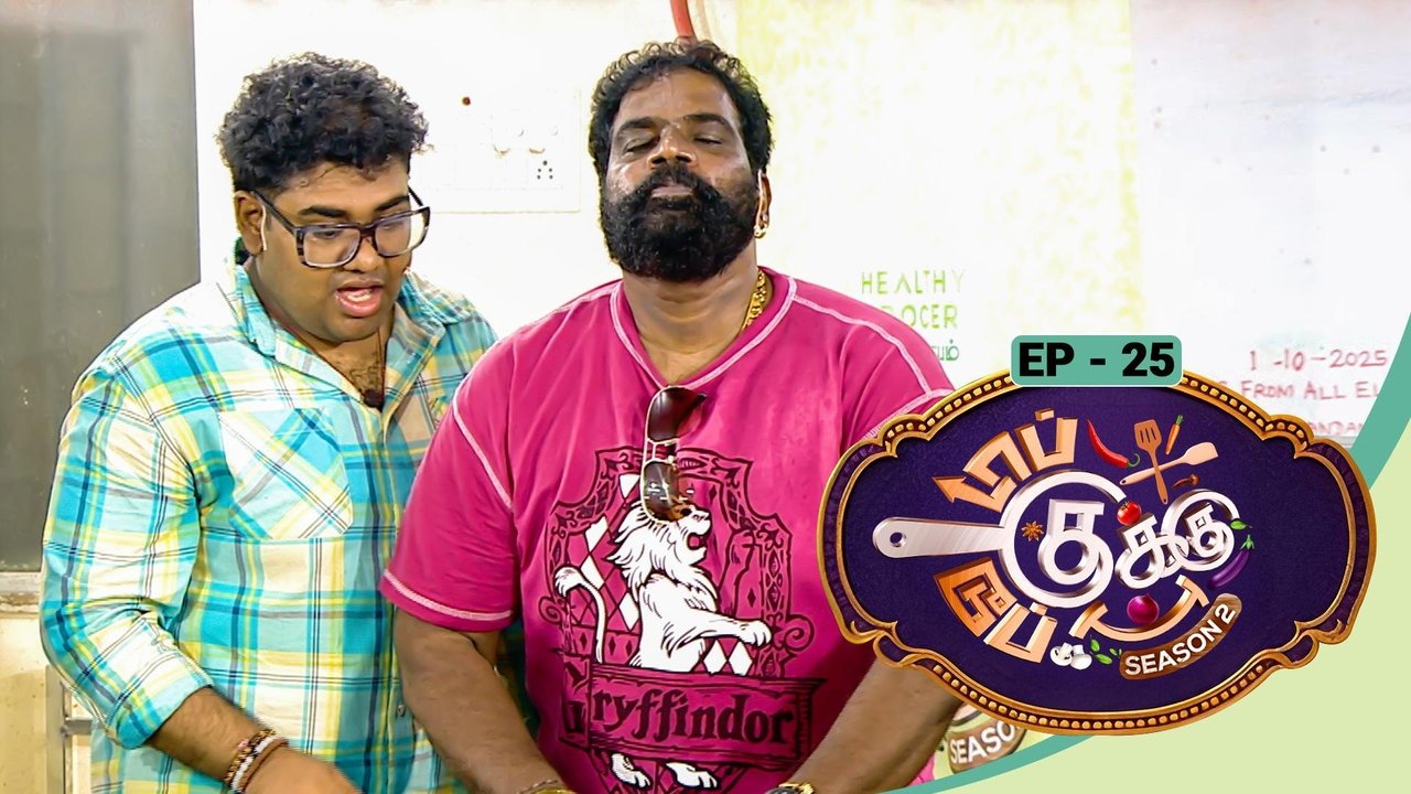 Top Cooku Dupe Cooku - Season 2 Episode 25 : Top Cooku Dupe Cooku - Season 2 - Nov 09, 2025