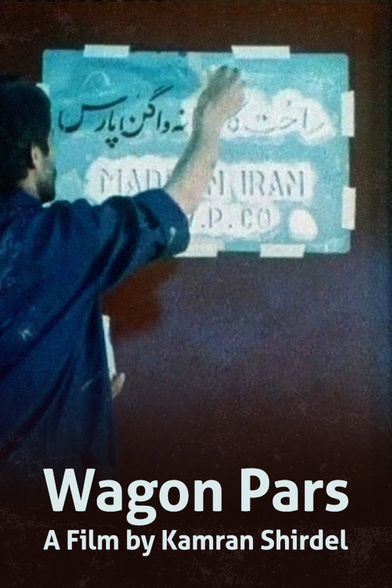 Wagon Pars filmaffisch