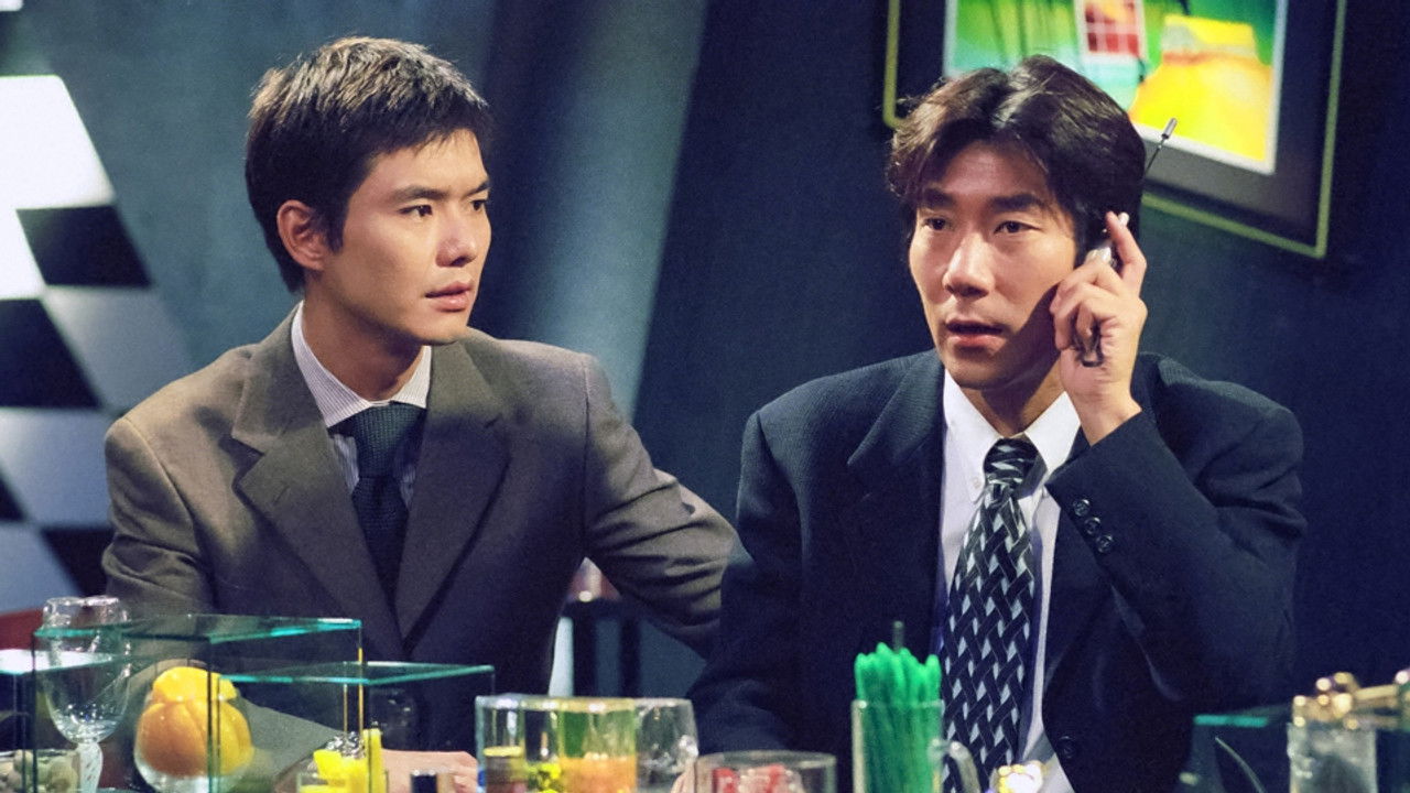 Nanisama! — Épisode 3