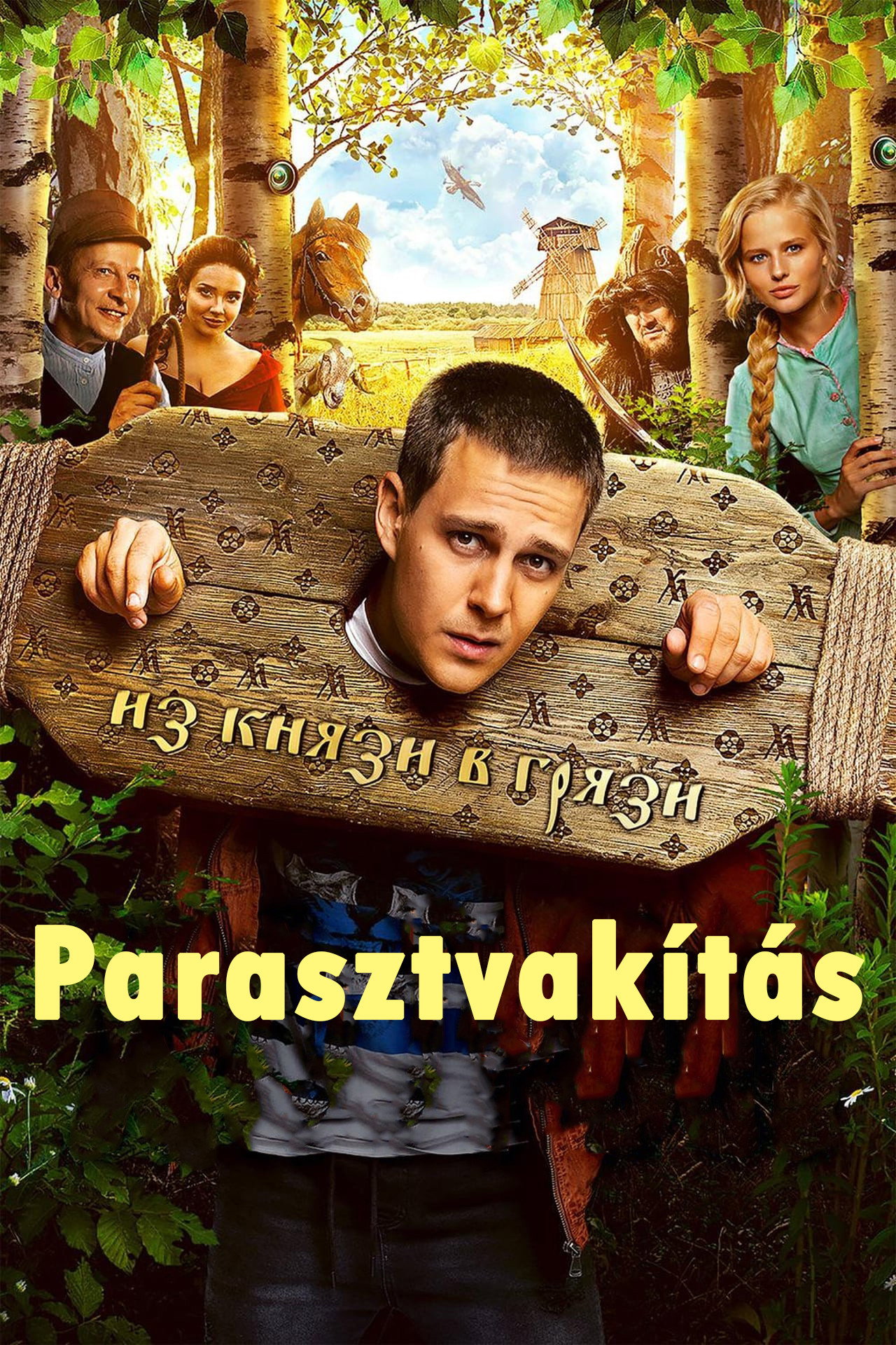 Parasztvakítás – plakát 5