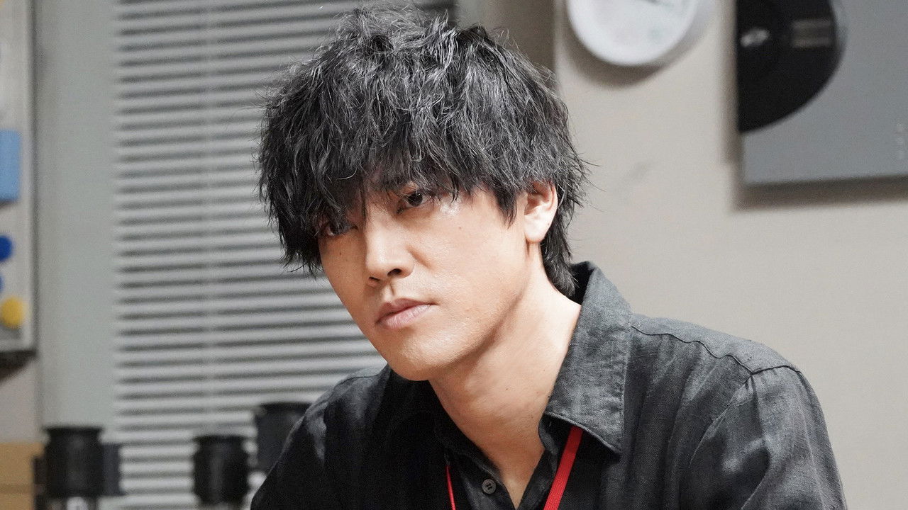 院内警察 — Épisode 4