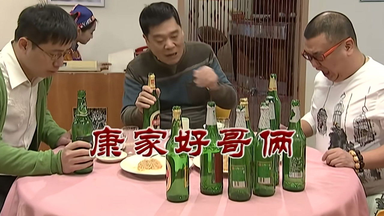 外来媳妇本地郎 — Épisode 2683