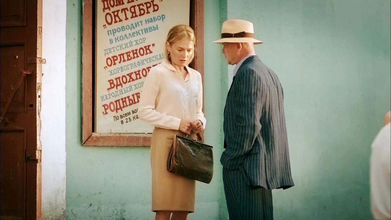 МосГаз. Дело № 2: Палач — Épisode 2