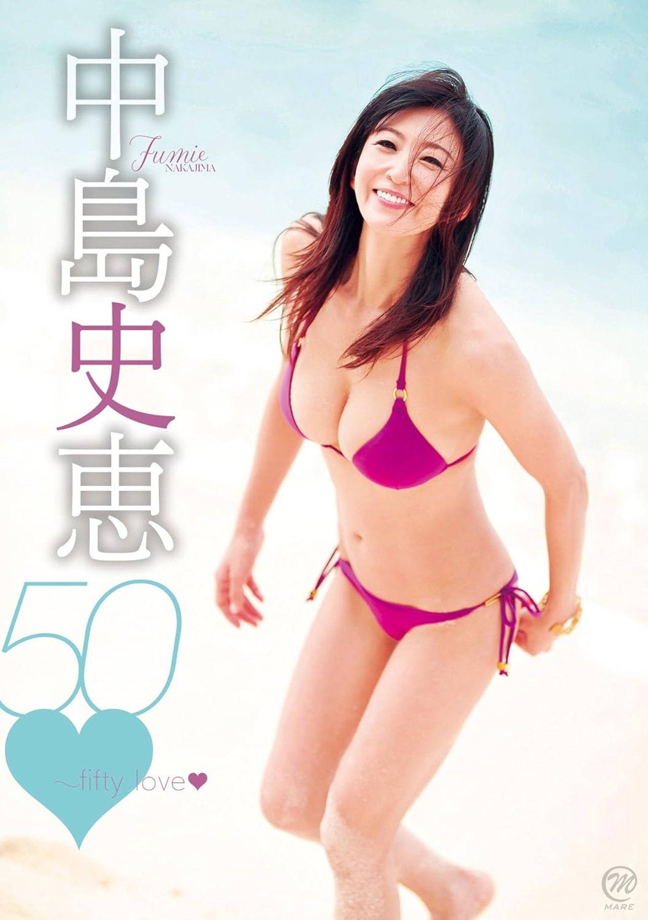 中島史恵 50~fifty love Backdrop