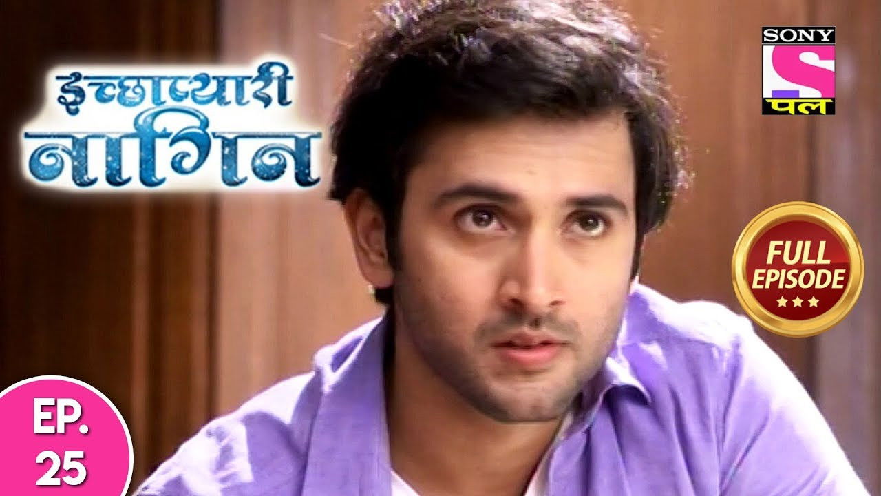 इच्छाप्यारी नागिन — Épisode 25