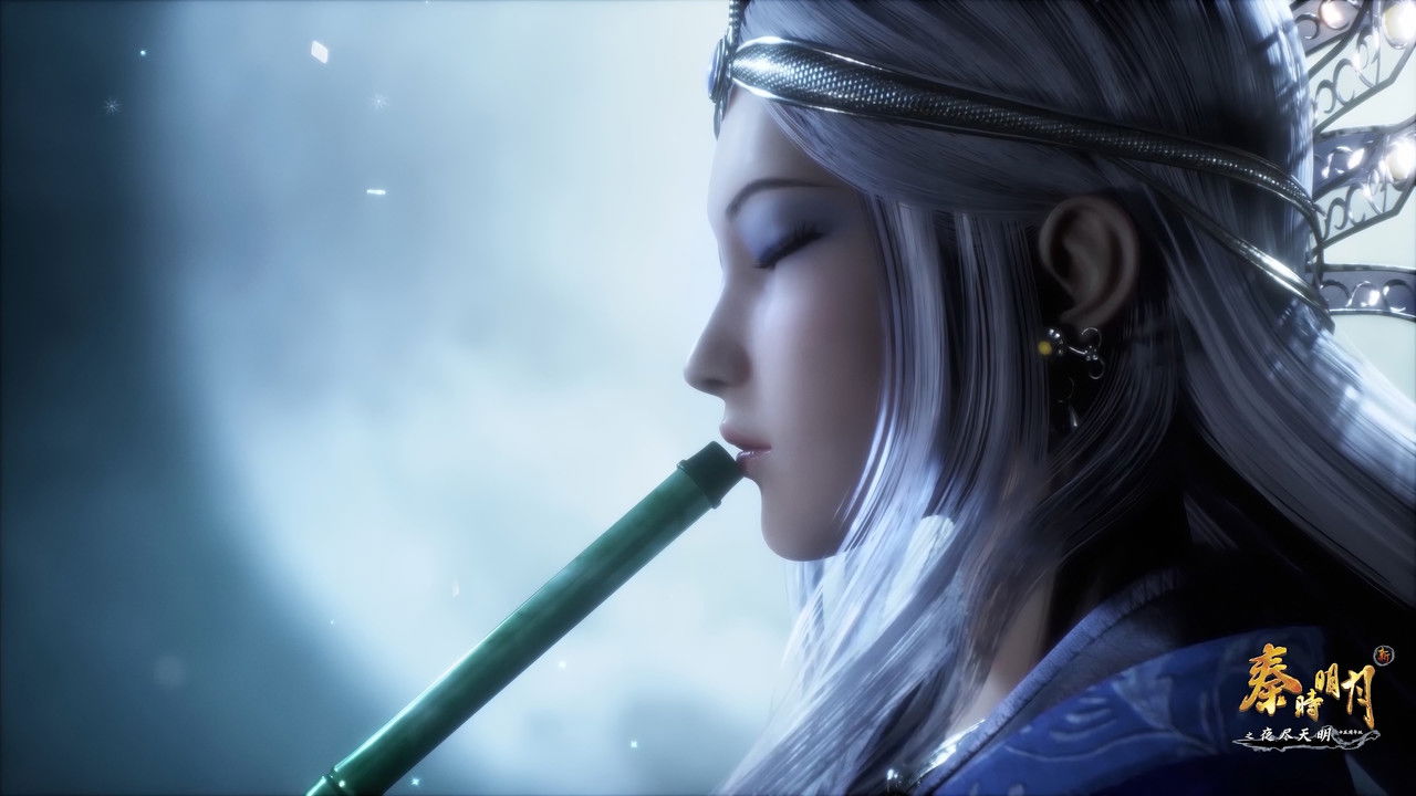 新秦时明月 — Épisode 3