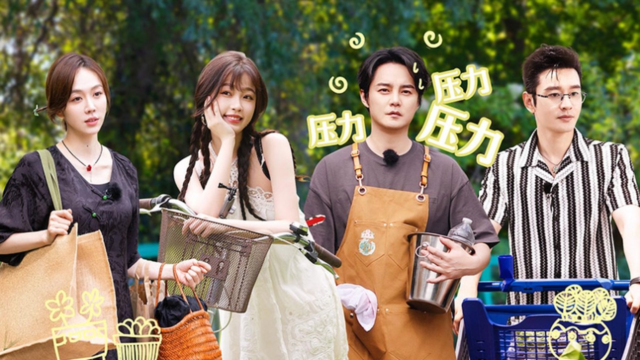 The Chinese Restaurant - Season 8 Episode 2 : Episode 2