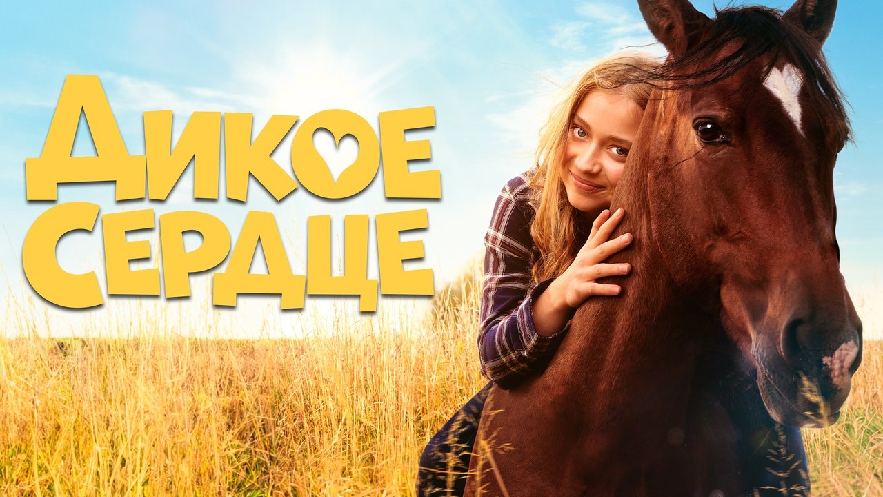 title image