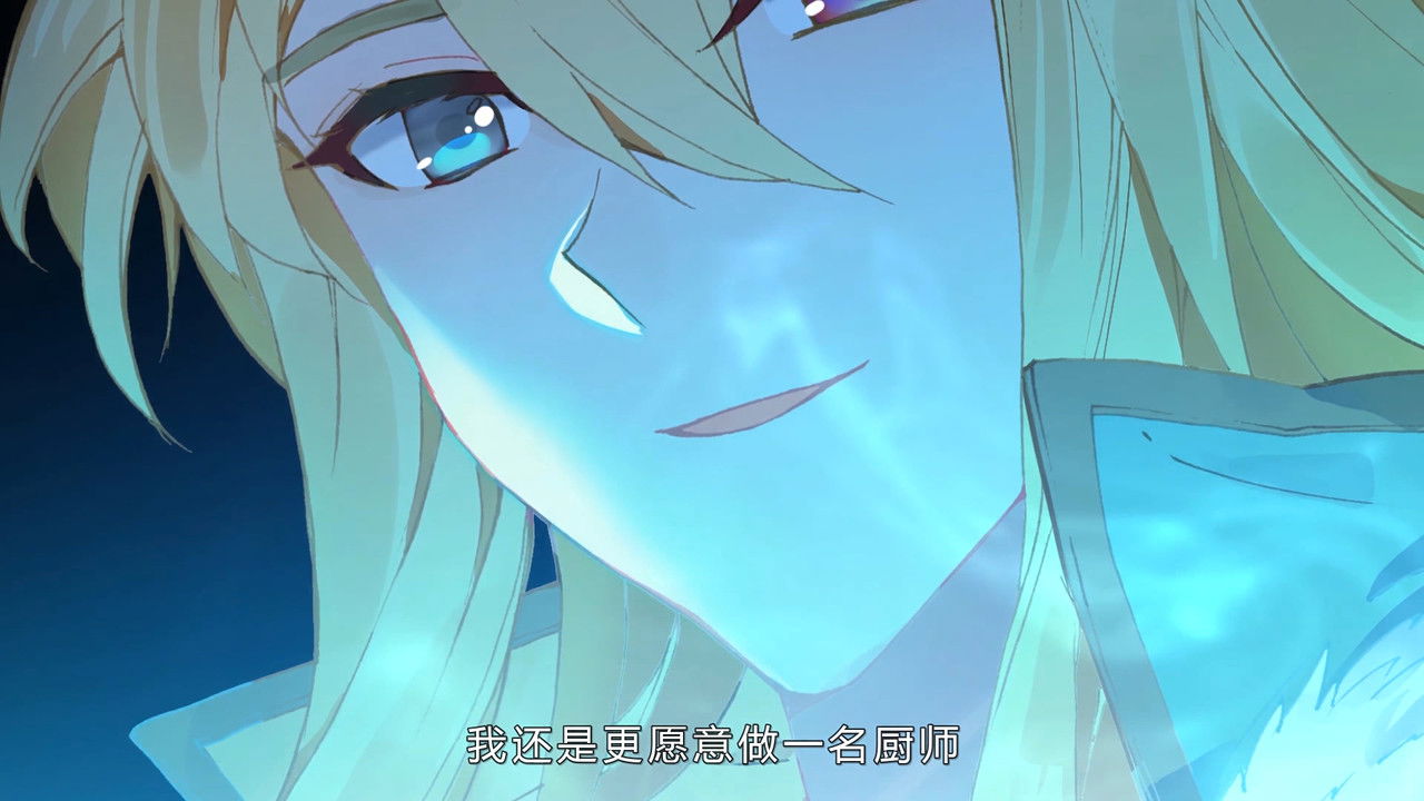 ​斗罗大陆外传唐门英雄传   动态漫 — Épisode 12