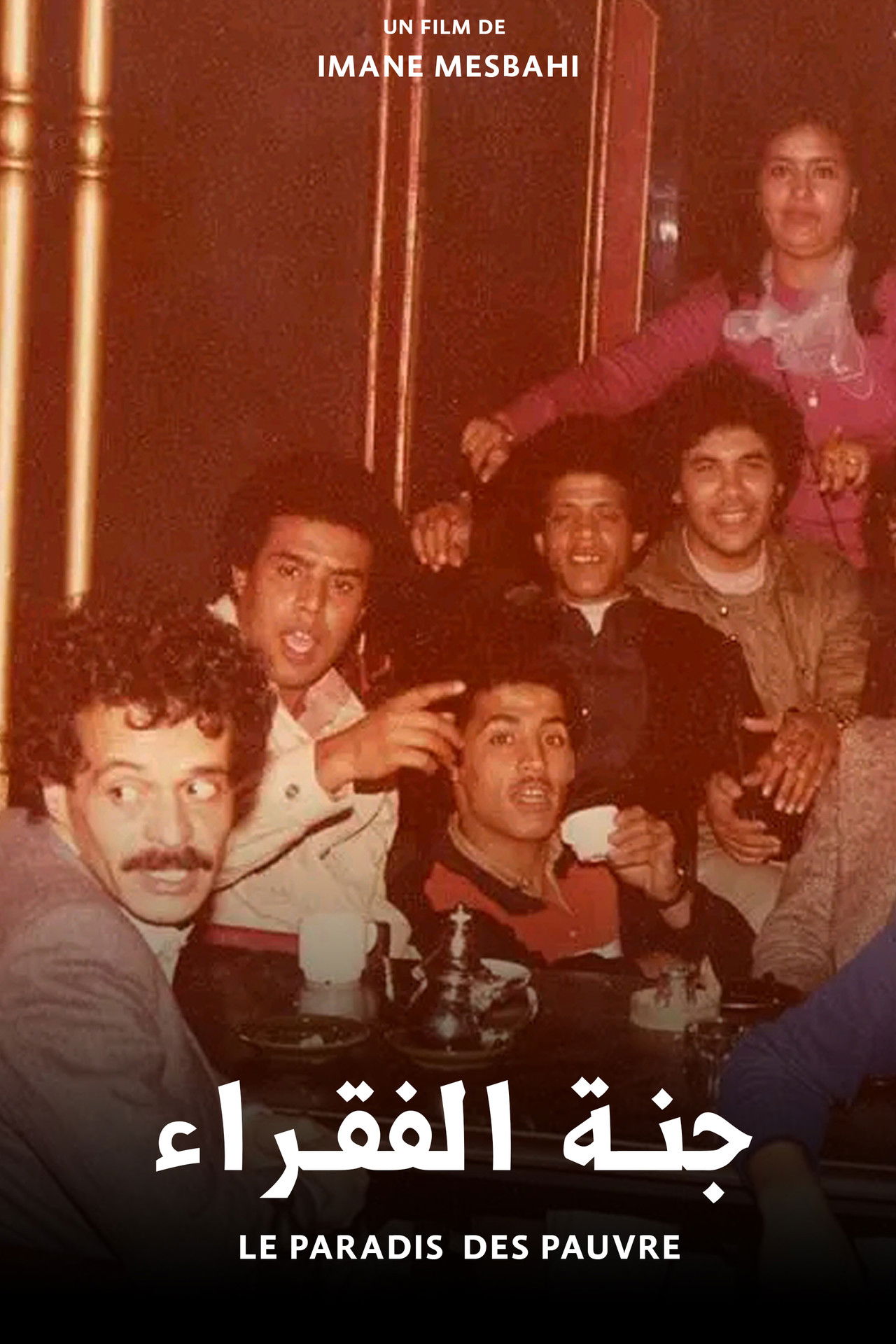 Poor's Paradise Backdrop