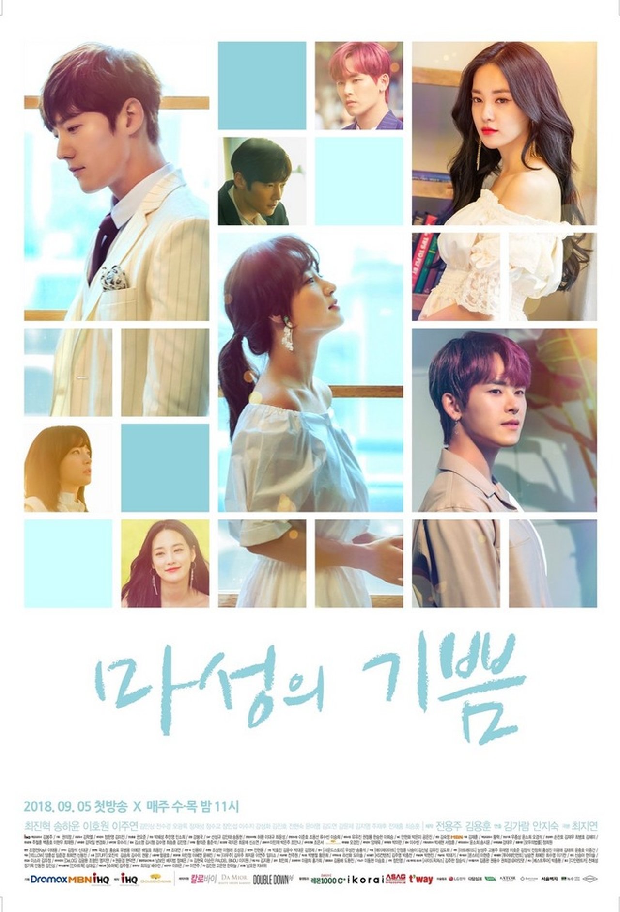 Devilish Joy ( 2018 ) Devilish Joy ( 2018 )