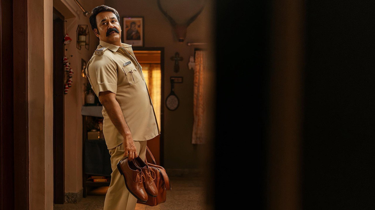 അതിമനോഹരം