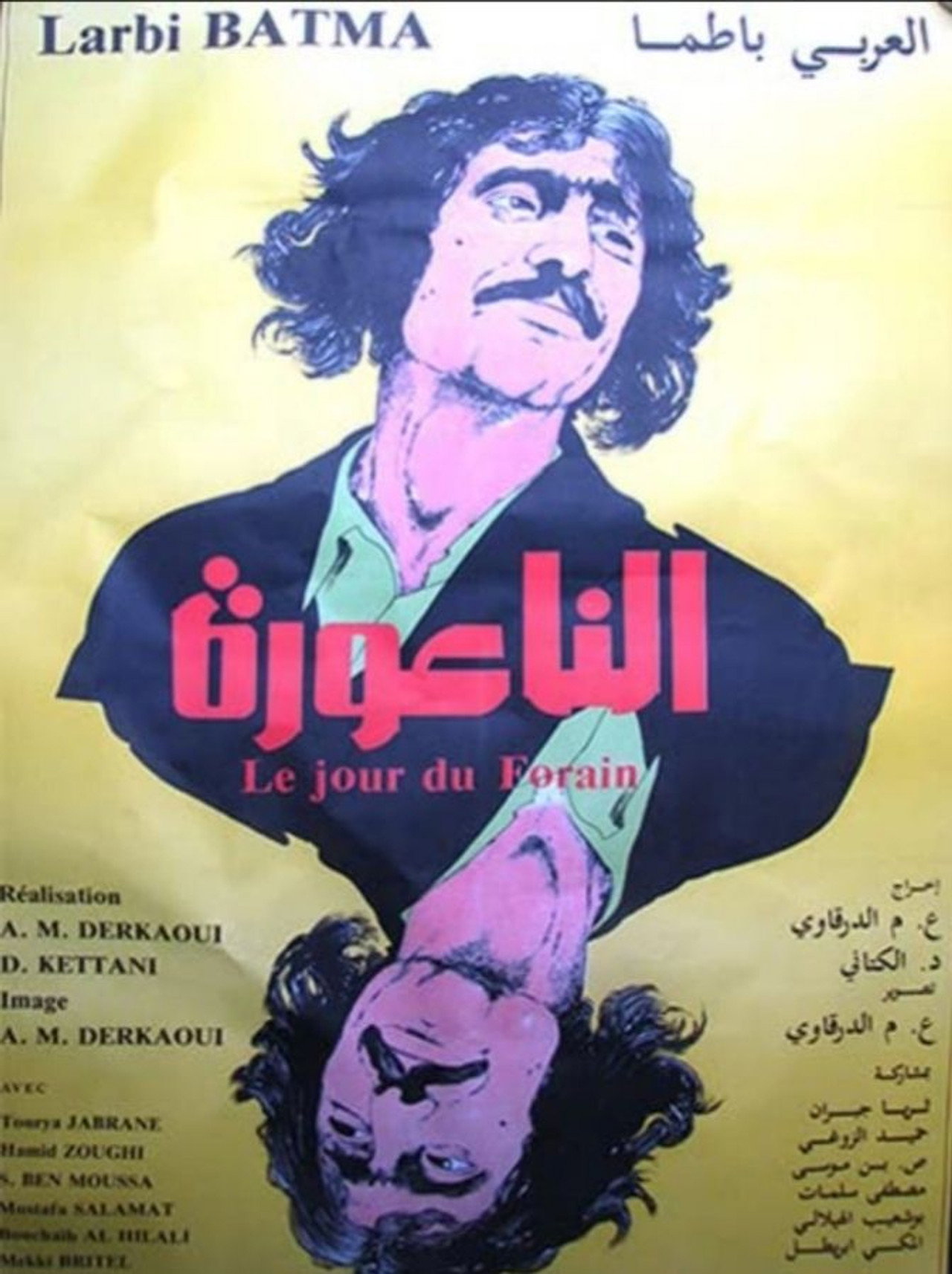 Le Jour du Forain Backdrop