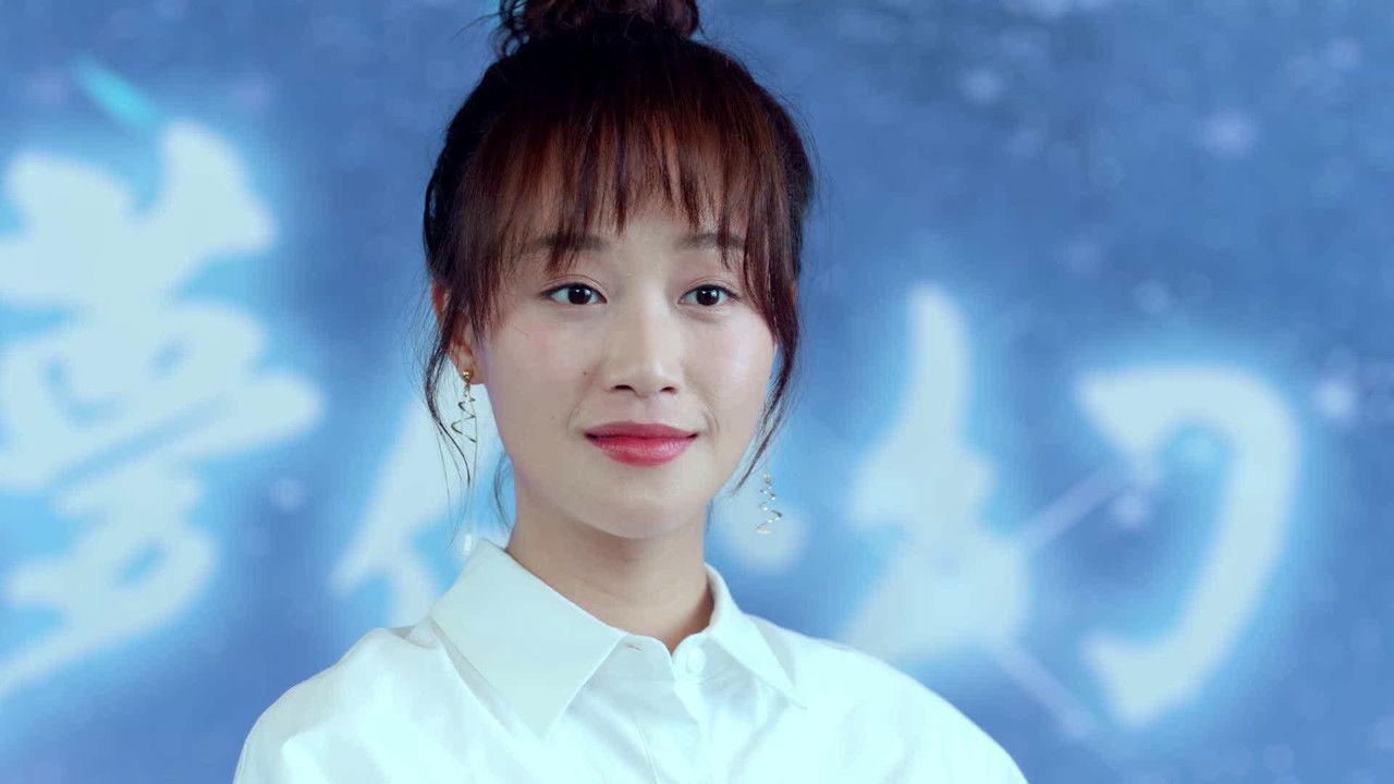 流光之下 — Épisode 12