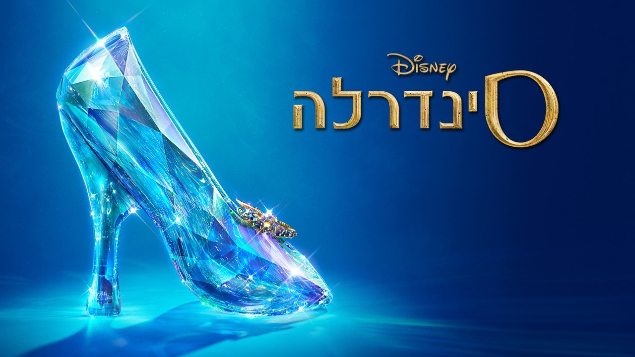 title image