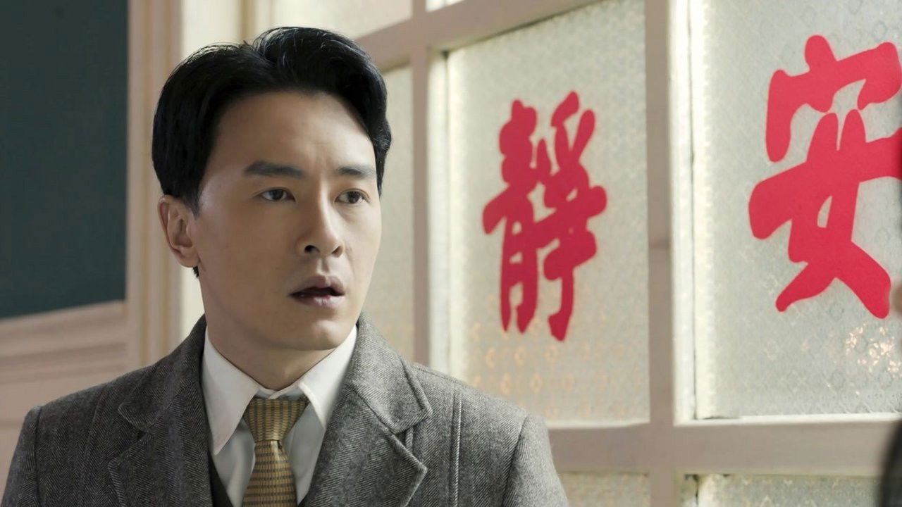 情深缘起 — Épisode 31