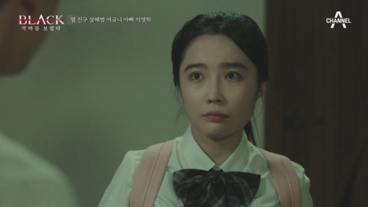 블랙: 악마를 보았다 — Épisode 16