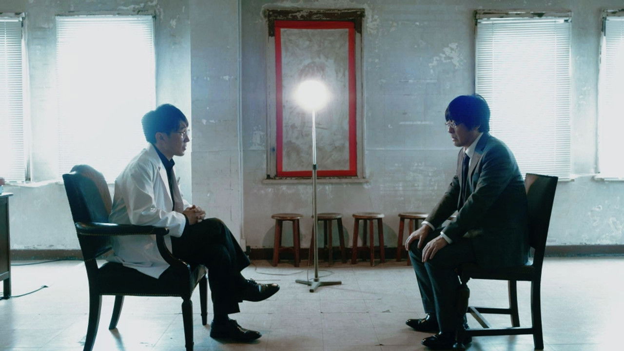 心霊内科医 稲生知性 — Épisode 1